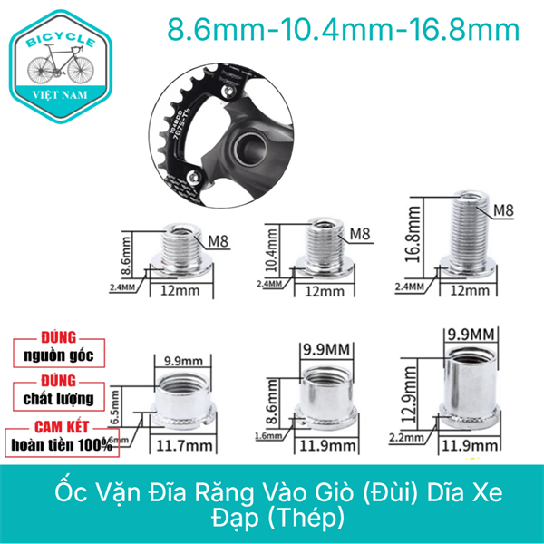 Ốc Vặn Đĩa Răng Giò Đĩa Xe Đạp Bằng Thép – Ốc Cho 1/2/3 Đĩa, Bạc, Bền Chắc