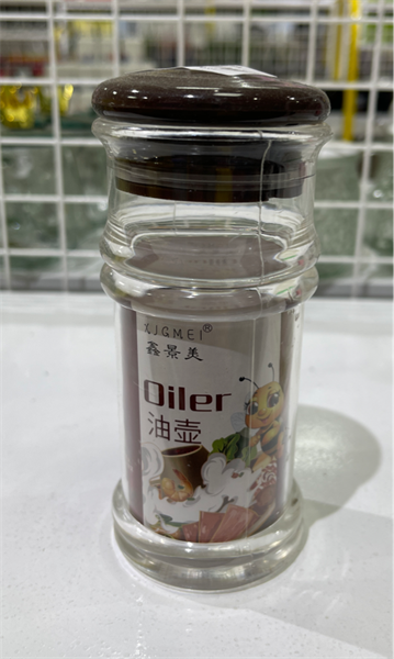 Lọ Đựng Dầu Ăn-Y75