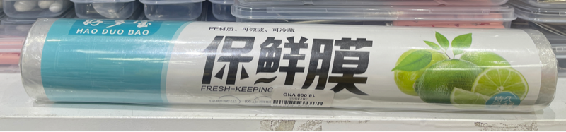 Màng Bọc Thực Phẩm 3528 (30cm * 30m)-J36
