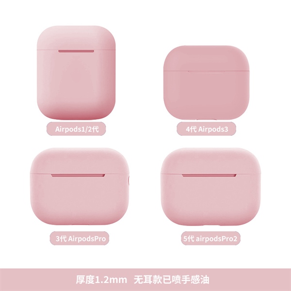 CASE Airpod Basic - Hồng - Pro/Pro2