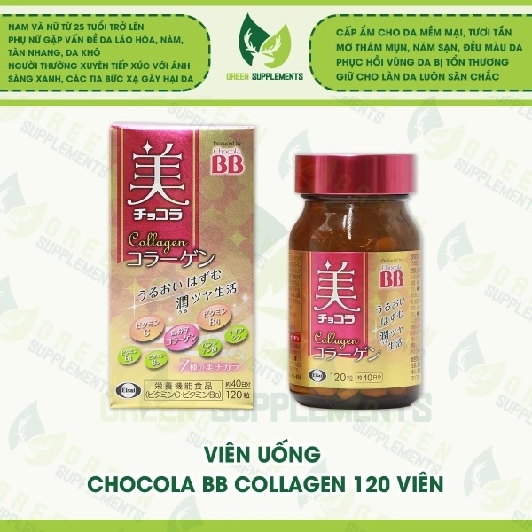 Viên uống đẹp da BB Chocola Collagen Eisai Nhật Bản 120 viên