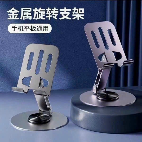 Giá đỡ điện thoại INOX (200)