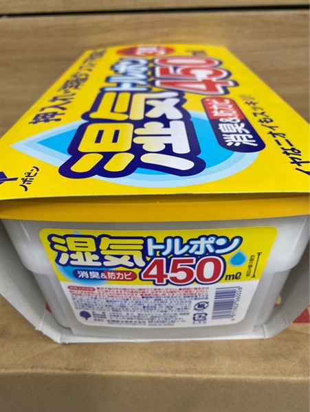HỘP HÚT ẨM 450ML- HÀNG NHẬT