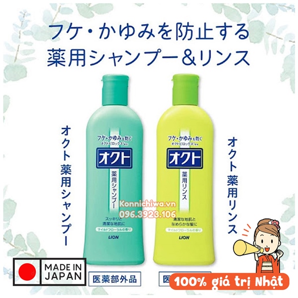 Dầu xả Lion Okuto trị gàu và ngứa da đầu 320ml