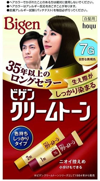 Thuốc nhuộm bạc Bigen Nhật Bản dạng kem đen tự nhiên 7G