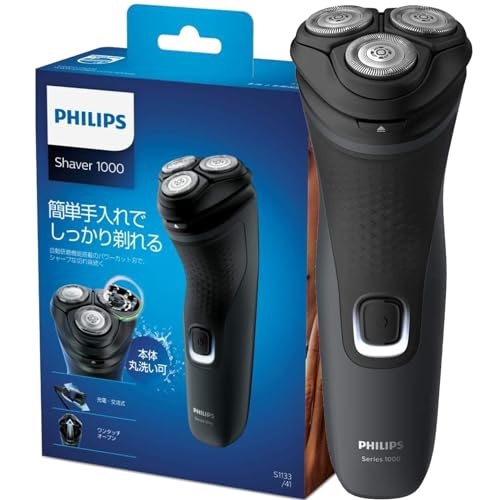 Máy cạo râu 3 lưỡi Philips Shaver 1000 Nhật Bản