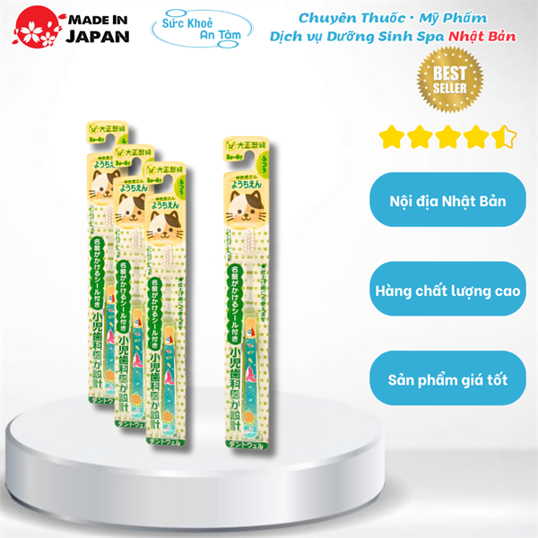 Bàn trải ngọc trai Osei Nhật Bản cho bé 3-6 tuổi