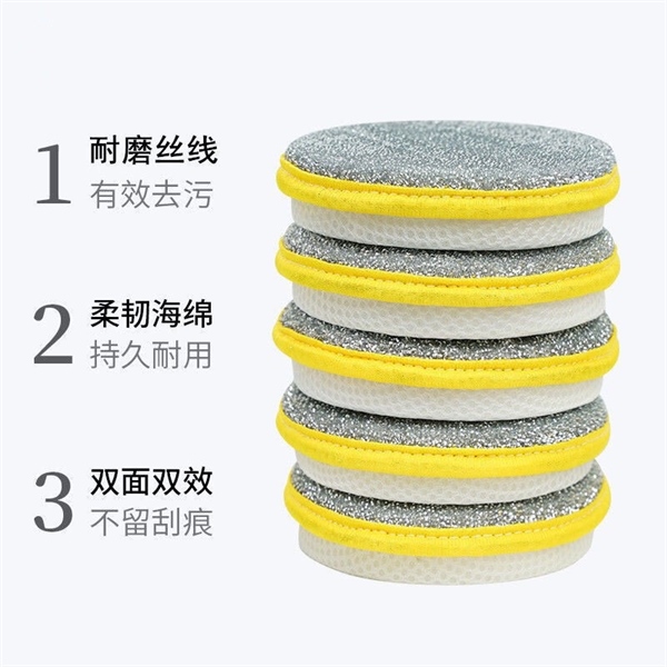 5 Miếng Tròn Rửa Bát 2 Mặt VÀNG