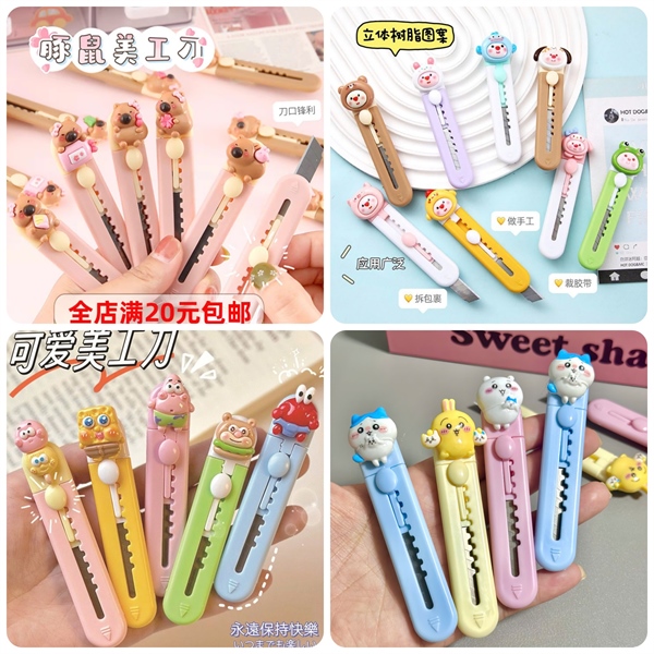 Set 10 dao rọc giấy DÀI - HOẠT HÌNH MIX MẪU, SP420