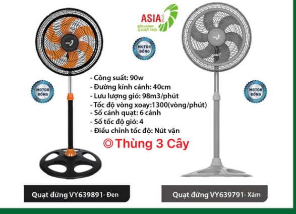 Quạt đứng Turbo 4 tấc 80W- DTB1601 (T=3)