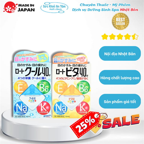 Nước nhỏ mắt Rohto Vitamin Roto Cool 40 α Nhật Bản 12ml(Vàng)