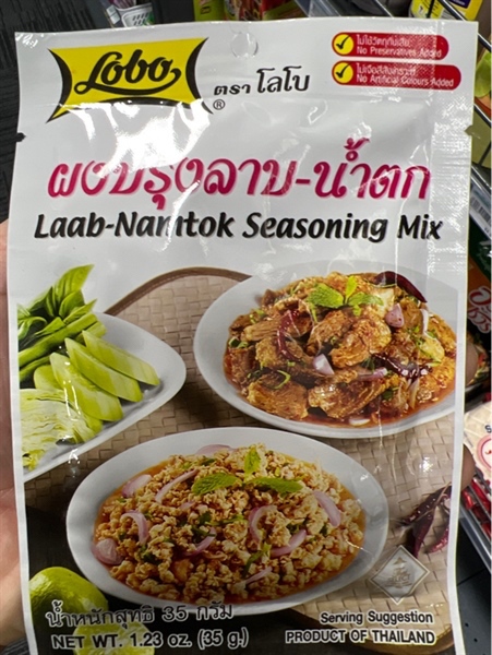 Lobo Seasoning Mix Labb Namtok 35g