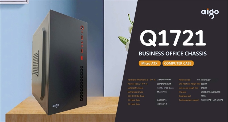 Vỏ case Aigo Q1721