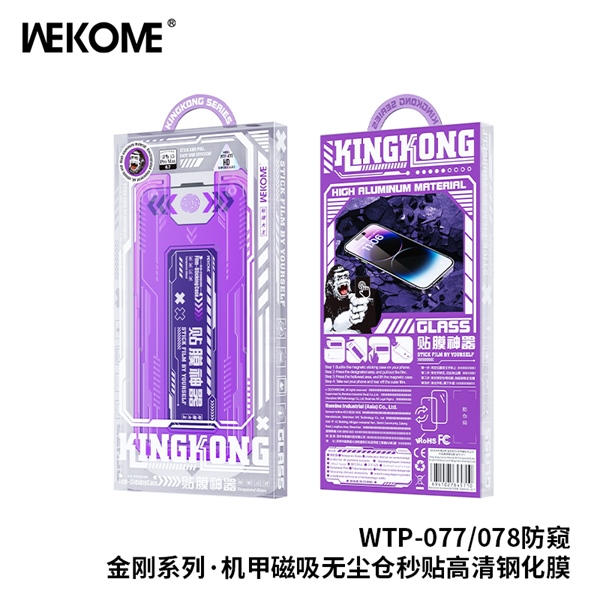 Kingkong Mecha khung dán WTP-077