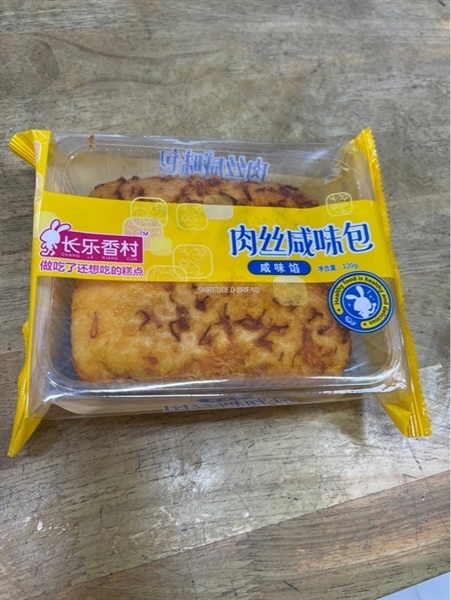 BÁNH RUỐC CON THỎ 120G