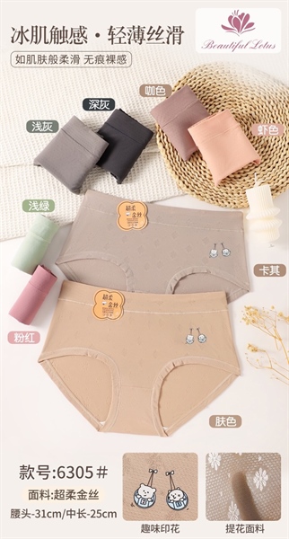 7310- q coton sai to