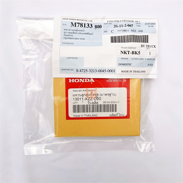XÉC MĂNG CRF250L/CRF300L 13011-KZZ-D20