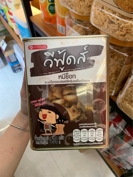 Bánh Gấu Nâu
