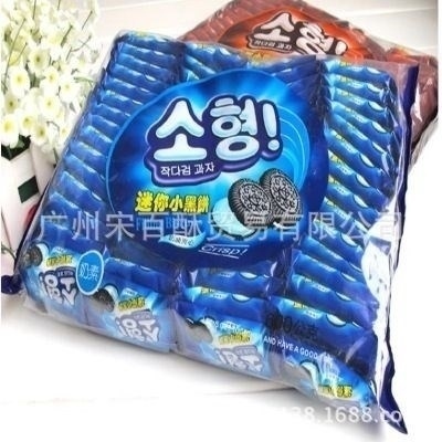 Bánh Oreo kẹp kem vị vani 600g