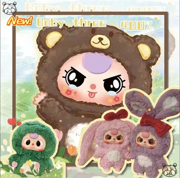 Baby Three Plush Doll Blind Box Confirmed Action Figures 400