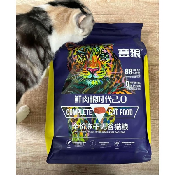 Thức ăn hạt khô siêu topping Lang Like / V1 / S2 / Captain/... mix thịt sấy