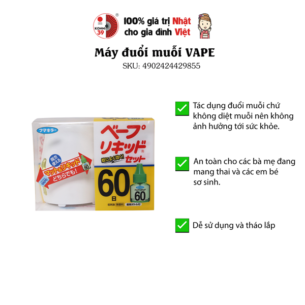 Máy đuổi muỗi VAPE