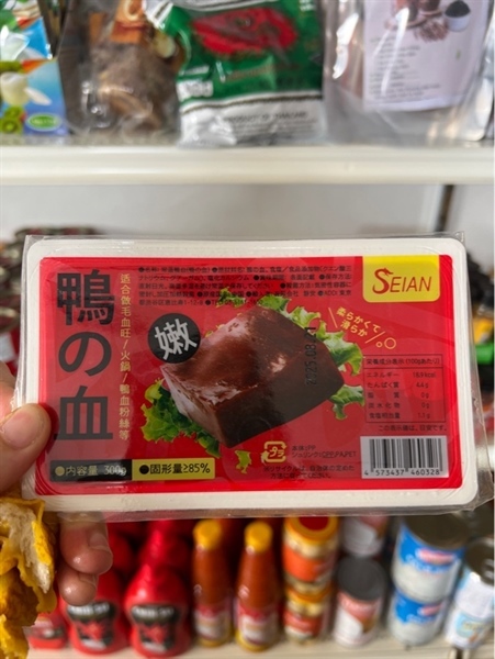 Huyết vịt・アヒルの血