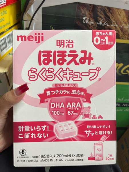 Meiji thanh nội địa