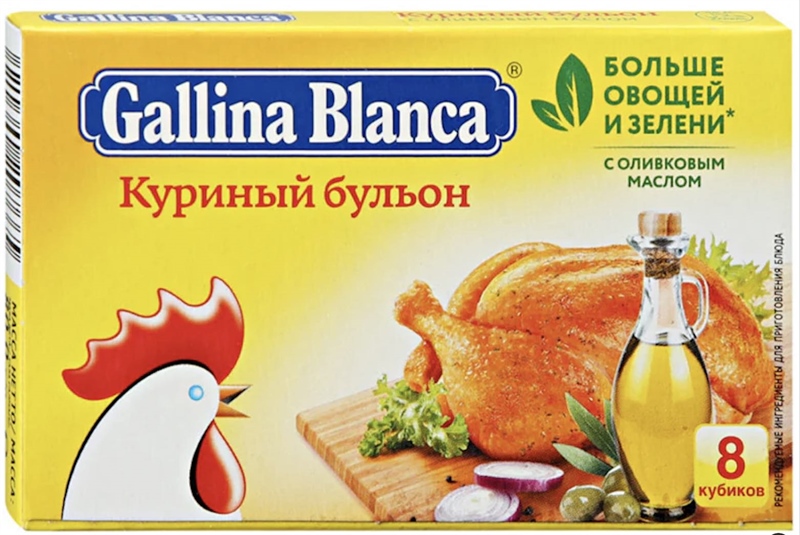 Nước cốt gà hầm Gallina Blanca