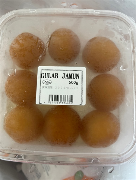 Gulab jamun 500g