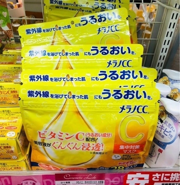 Mặt nạ cc melano Brightening Mask 28 miếng