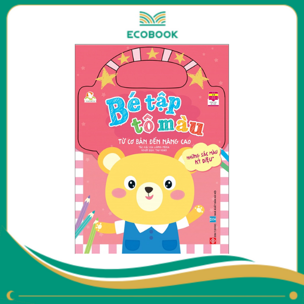 Bé tập tô màu - Từ cơ bản đến nâng cao - Những sắc màu kỳ diệu 1