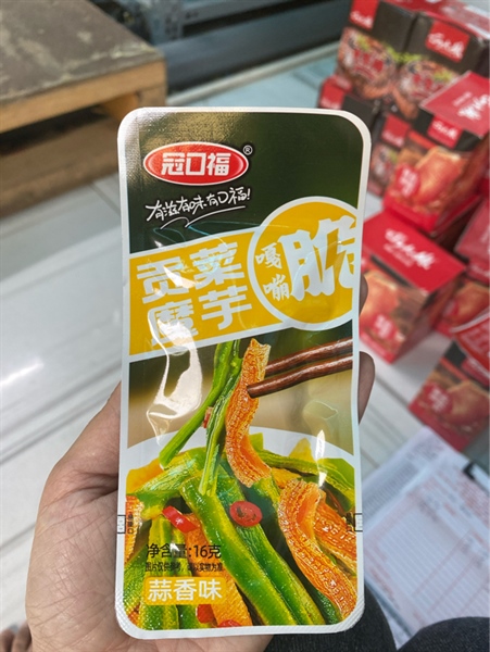 Gân bò xào rau tiến vua tem vàng 16g