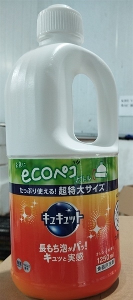 Nước rửa bát Kao hương cam 1250ML-duoc-ban-tai-Tạp Hoá Thái Lan