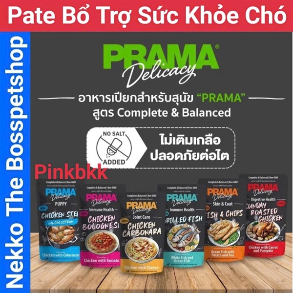 Pate Prama Bổ Trợ Sức khỏe Chó
