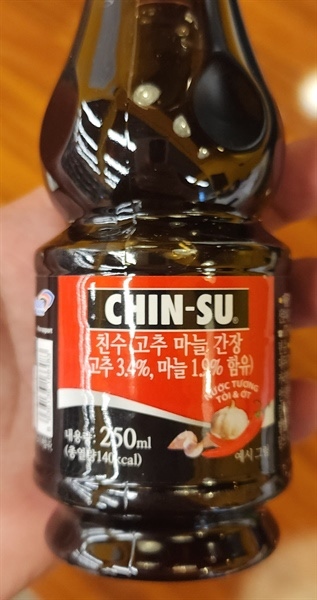 Chinsu tỏi ớt 250ML