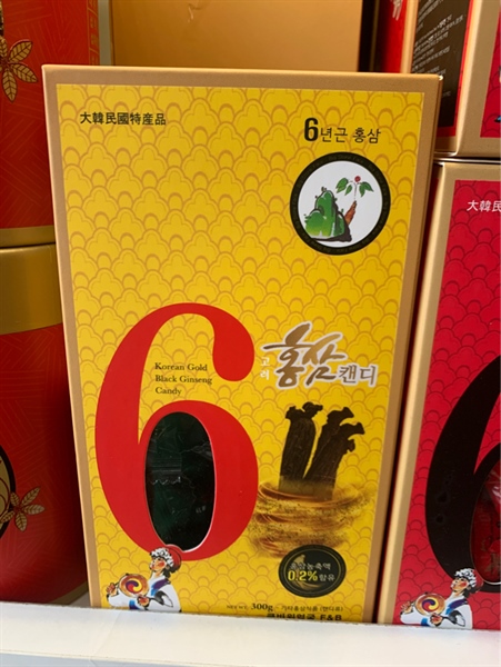 Kẹo Hắc Sâm 6 Năm F&B Hộp Vàng 300g