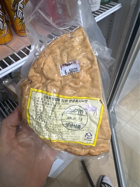 Chả quế 500G