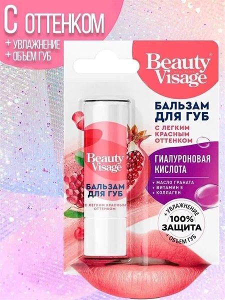 Son dưỡng Beauty Visage hàng Nga - Lựu (Hồng tươi)