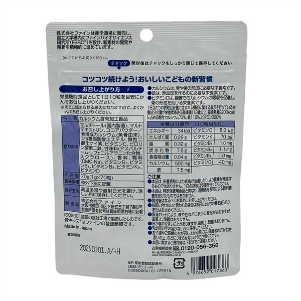 Canxi cá tuyết 70 viên