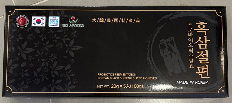Hắc sâm lát mật ong 100g (Hộp to x 5 hộp bé 20g) - Hàn Quốc