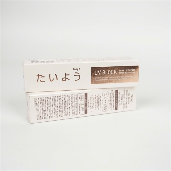 Kem chống nắng Taiyõ SPF50+ 35g (combo 2 chai) (PN) +
