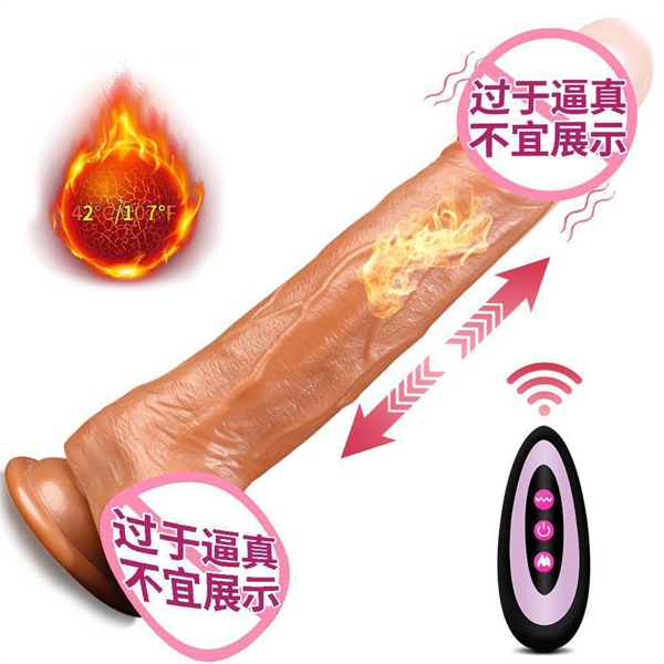 STDV Hít Muha Man Root Remote R-T-PN S