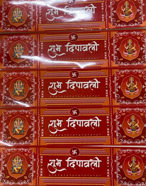 Suva Dipawali