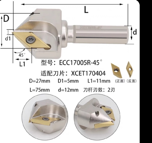 Mảnh dao XCET170404 - Việt Phát