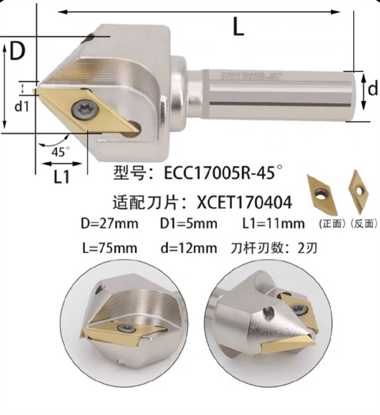cán phay ECC17005R-45° - Việt Phát