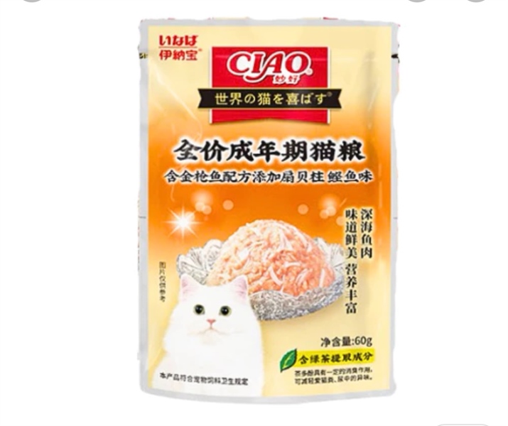 Pate Ciao vị cá ngừ IC 01C 60g,,,