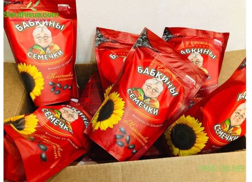 HẠT HƯỚNG DƯƠNG NGA 300G