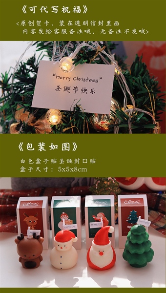 NẾN GIÁNG SINH 5X5X8