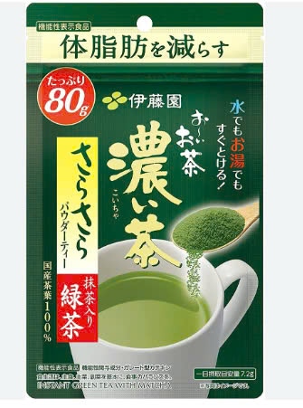 Bột Trà Xanh Matcha hỗ trợ giảm mỡ gói 80g